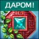 Логотип Скарби Монтесуми