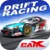 Логотип CarX Drift Racing