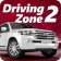 Логотип Driving Zone 2