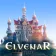Логотип Elvenar