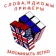 Логотип Школа Поліглот